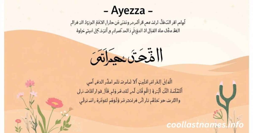 Origin of the Name Ayeza