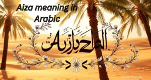 Aiza meaning in Arabic