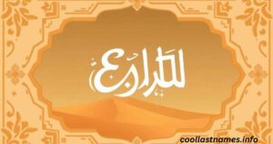 Esha meaning