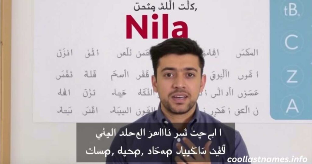 How to pronounce Nila