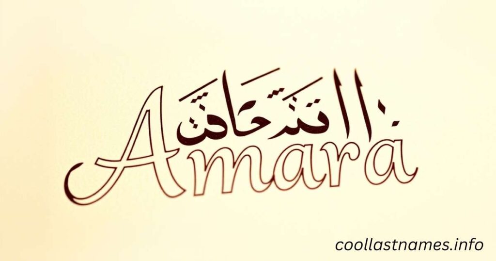 How to write Amara in Arabic