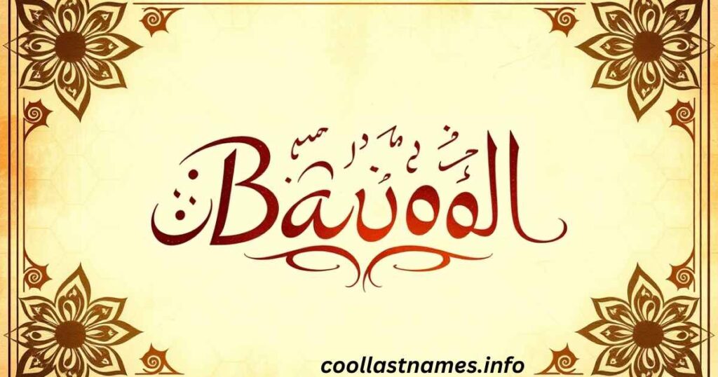 How to write Batool in Arabic
