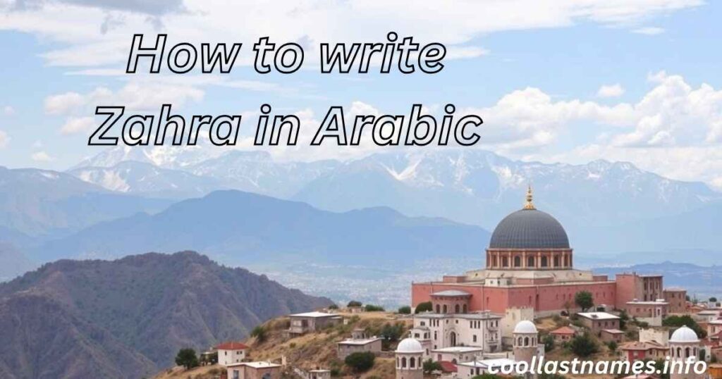 How to write Zahra in Arabic