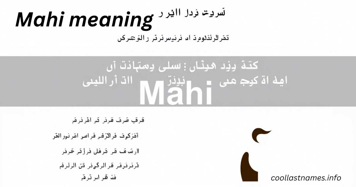 Mahi meaning