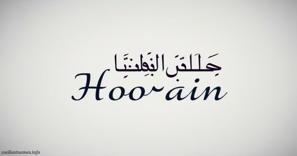 Spelling variations of Hoorain