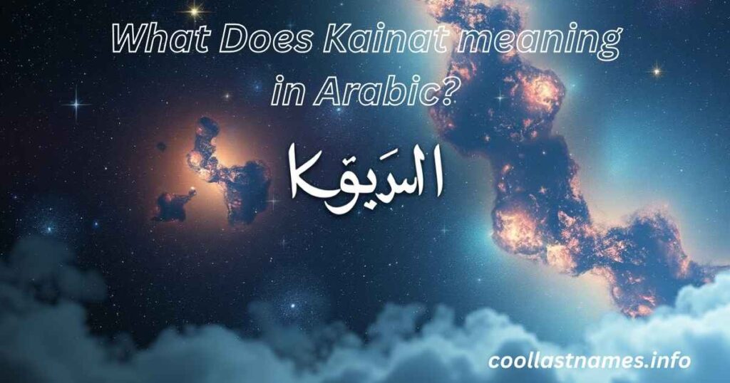 What Does Kainat meaning in Arabic?