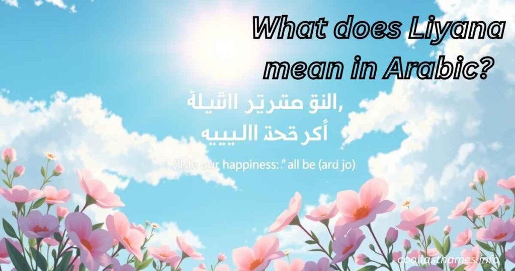 What does Liyana mean in Arabic?