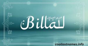 Bilal meaning in Arabic