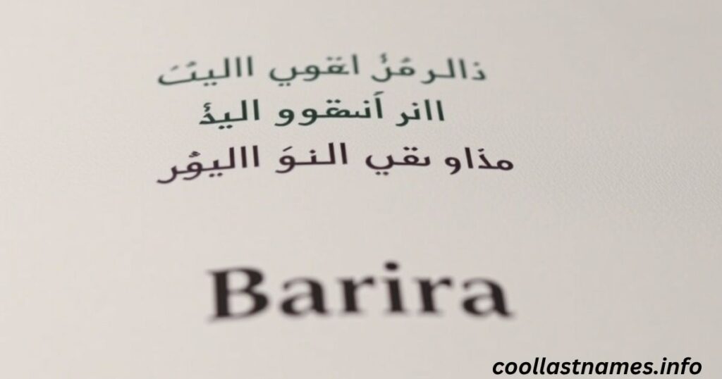 How to pronounce Barira
