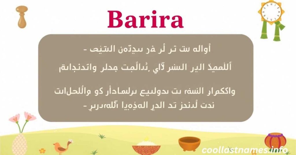 What does Barira mean in Arabic?