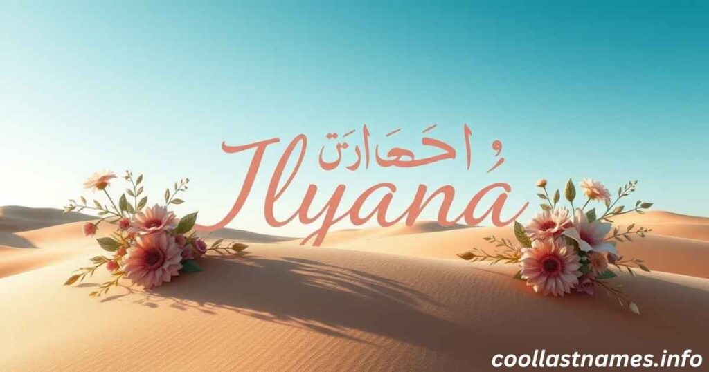 What does Ilyana mean in Arabic?