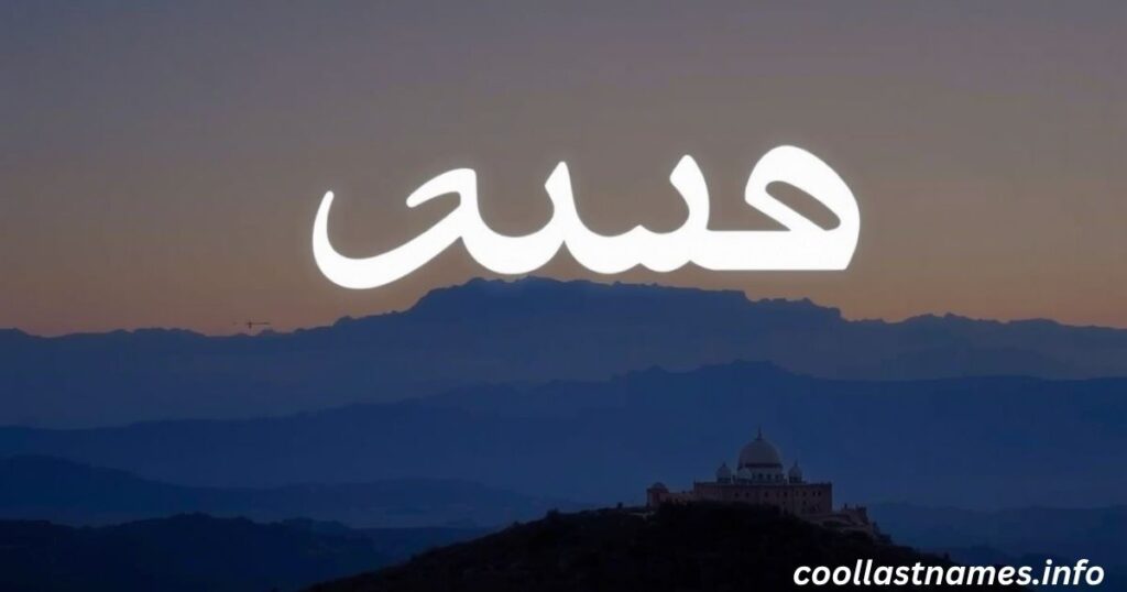 What Does Zaha Mean in Arabic?
